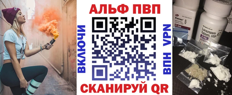 Купить закладку Абакан Cocaine A PVP Мефедрон Гашиш Канабис