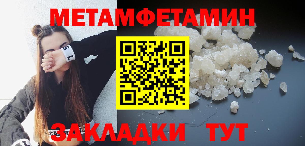 АМФ Розовый Абакан