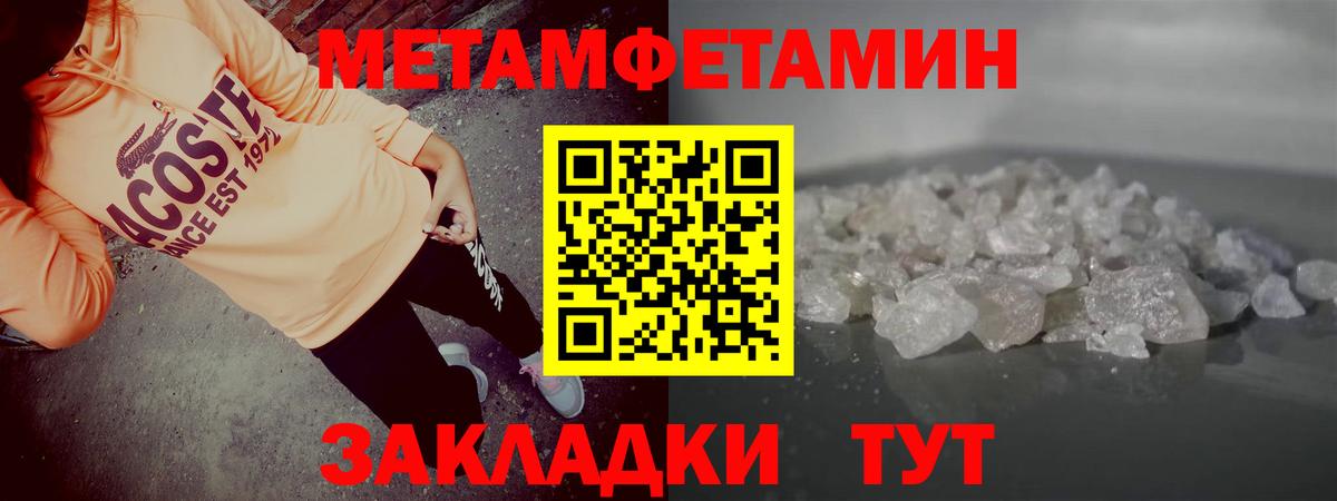 Amphetamine 97%  АМФЕТАМИН  Абакан  Амфетамин  Вход с VPN 