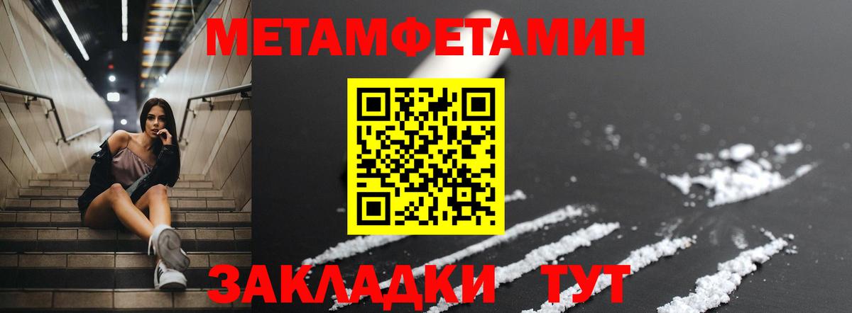 АМФ 97% Абакан