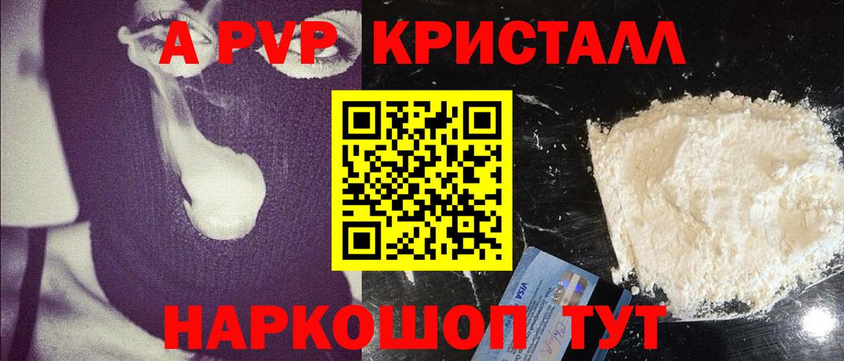 Меф  MDMA  КЕТАМИН  Меф   NBOMe  Абакан  Вход с VPN  Гашиш 