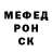 Метамфетамин кристалл DoshMan