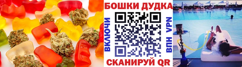 хочу наркоту  Абакан  Canna-Cookies конопля 