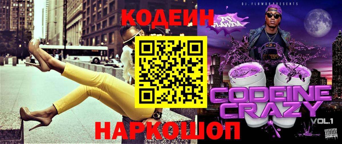 Гашиш  A-PVP СК   Абакан  МЕТАМФЕТАМИН  МДМА  COCAIN  Каннабис  Меф МЯУ МЯУ   Экстази 