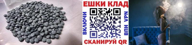 гидра как зайти  Абакан  ЭКСТАЗИ MDMA 