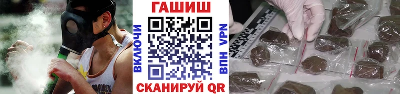 ГАШИШ ice o lator купить наркотик Абакан