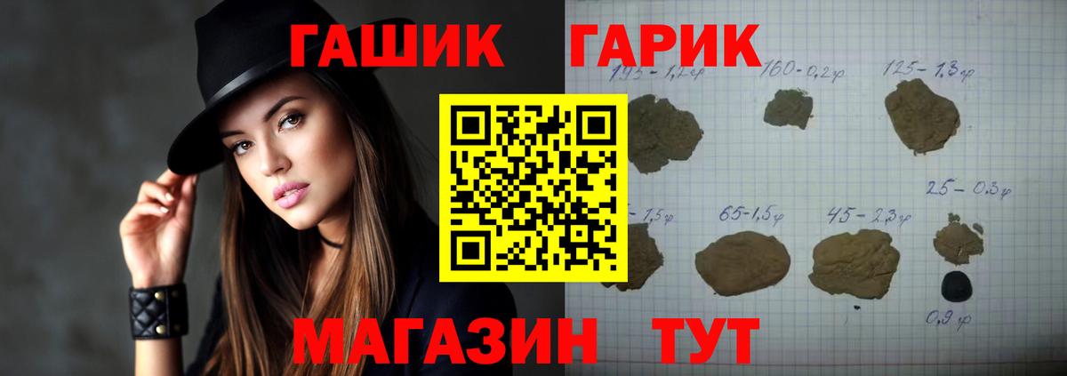 Гашиш  ГАШ AMNESIA HAZE  Абакан  ГАШ hashish 