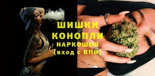 каннабис Красноперекопск