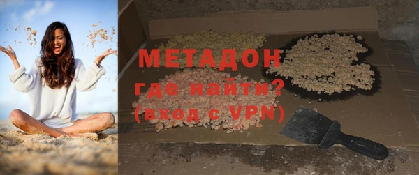 каннабис Красноперекопск