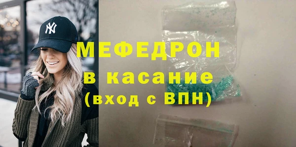 MESCALINE Кулебаки