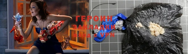 шишки Краснотурьинск