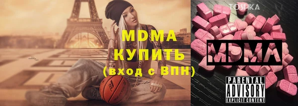каннабис Красноперекопск