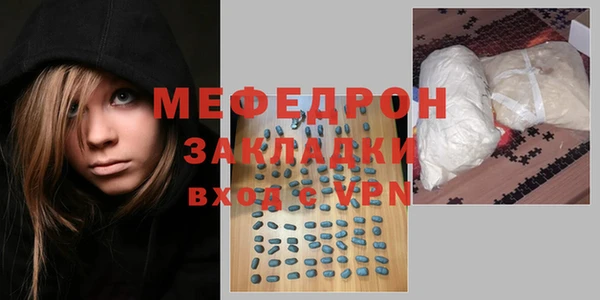 MESCALINE Кулебаки