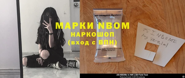 кокаин перу Куйбышев