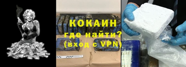 кокаин перу Куйбышев