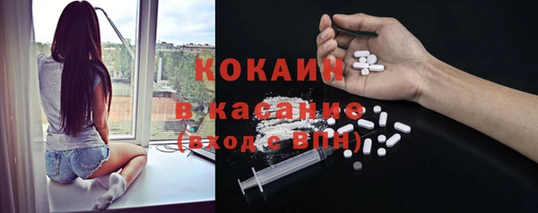 каннабис Красноперекопск