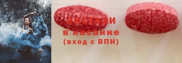 шишки Краснотурьинск