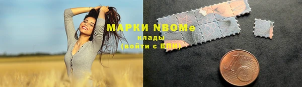 MESCALINE Кулебаки
