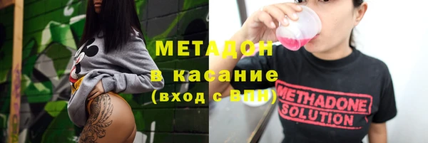 каннабис Красноперекопск