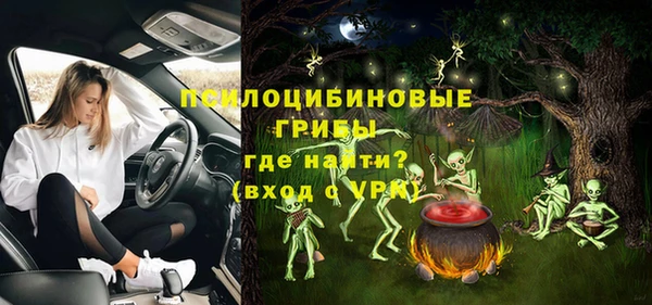 кокаин перу Куйбышев