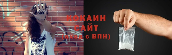 кокаин перу Куйбышев