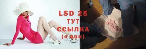 кокаин перу Куйбышев