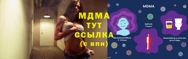 MESCALINE Кулебаки