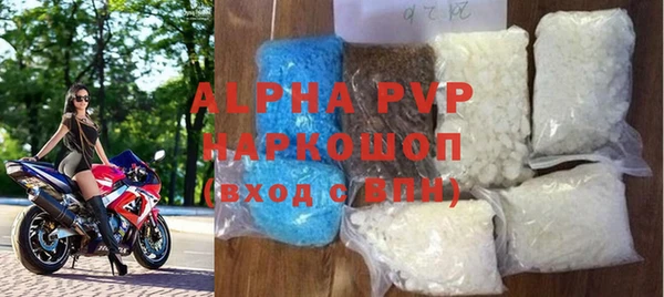 каннабис Красноперекопск
