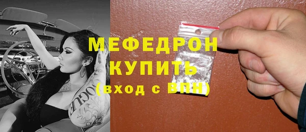 каннабис Красноперекопск