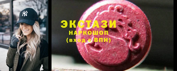 кокаин перу Куйбышев