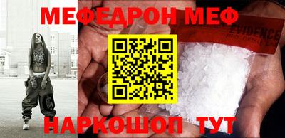 винт Абакан