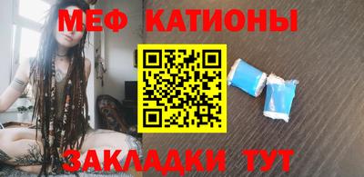 метамфетамин Абинск