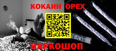 мескалин Абакан