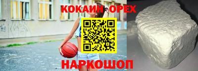 мескалин Абакан