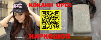 spice Азнакаево