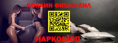 метамфетамин Абинск