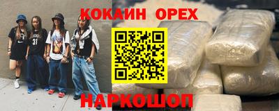 spice Азнакаево
