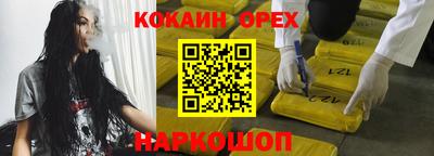 ECSTASY Абинск