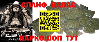 метамфетамин Абинск