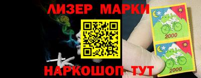 метамфетамин Абинск