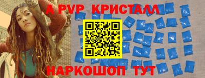 spice Азнакаево