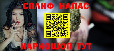 метамфетамин Абинск