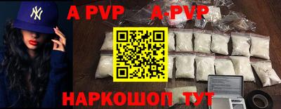 мескалин Абакан