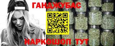 мескалин Абакан