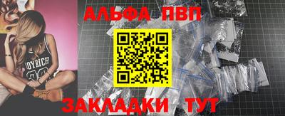 мескалин Абакан