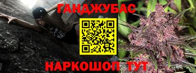 метамфетамин Абинск