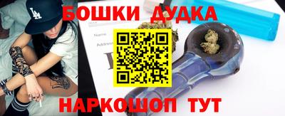 spice Азнакаево