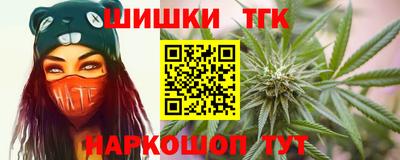 метамфетамин Абинск