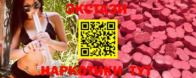 эйфоретик Когалым