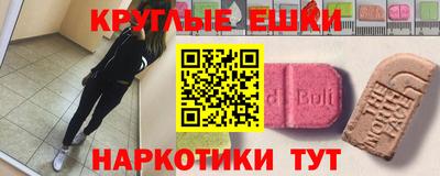 мескалин Абакан